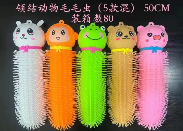 50CM tie 5 animals mixed pack