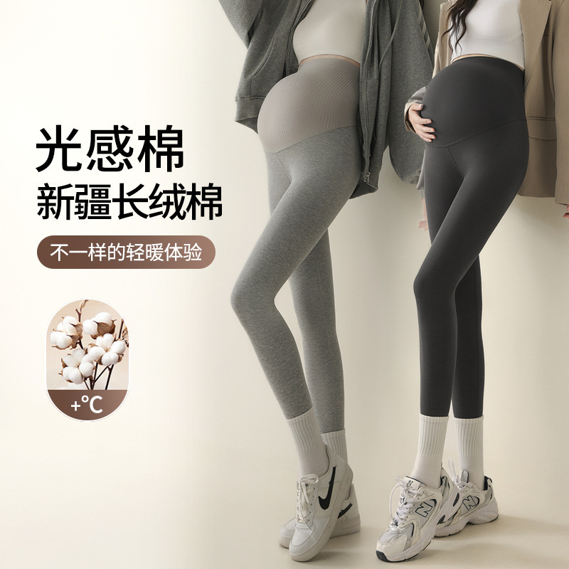 孕妇裤子春秋外穿打底裤瑜伽裤不勒肚子秋装棉2025新款孕早期秋款|undefined
