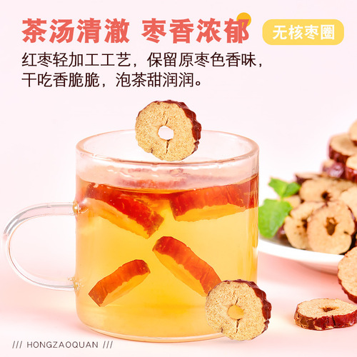 Wholesale Crispy Red Date Slices, 500g Jar Packaging, Large Red Dates, Seedless, Crispy, Dried Fruits, Snack