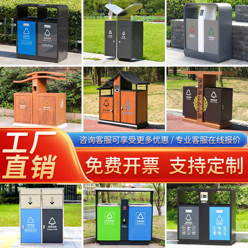 户外垃圾桶不锈钢果皮箱大号环卫市政街道公园小区景区分类垃圾箱