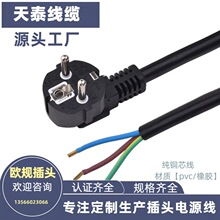 �WҎ������ʽ����������^�B�Ӿ�  �W��3*0.75ƽ���~PVC�Դ��