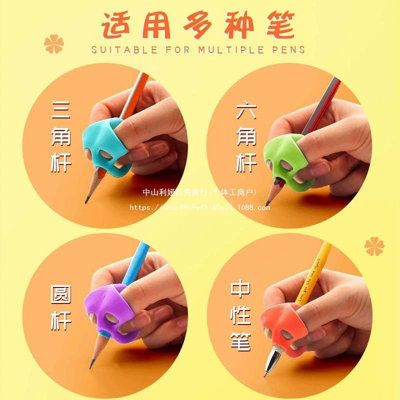 Корректор держателя ручки для начинающих в детском саду и учащихся начальной школы для коррекции положения ручки, карандаша, детского артефакта для держания ручки