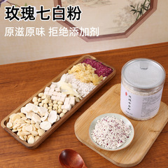メーカーのすぐに食べられる食事代替品 アーモンドセブンホワイトパウダー 缶詰ローズセブンホワイトパウダー 朝食と夕食の食事代替パウダー 調理済みパウダーの代替品