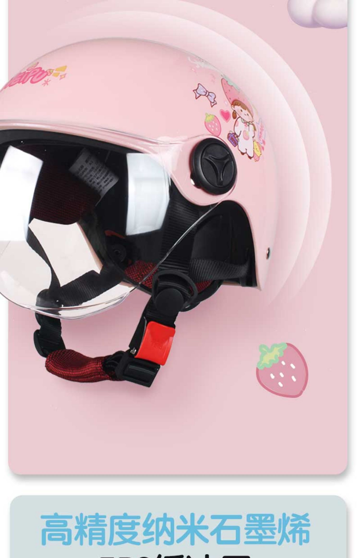 3C certification children's helmet summer electric motorcycle boys and girls cute half helmet baby riding four seasons safety helmet