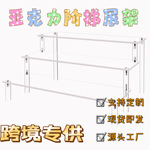 亚克力展示架透明多层手办盲盒阶梯置物架桌面饰品首饰收纳陈列架