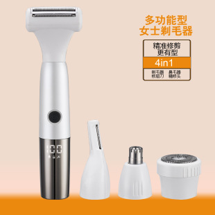 Electric Shaver, Underarm Private Part Shaver, Pubic Hair and Leg Hair, Safe and Easy to Trim, Full Body Hair Removal Device for Men and Women