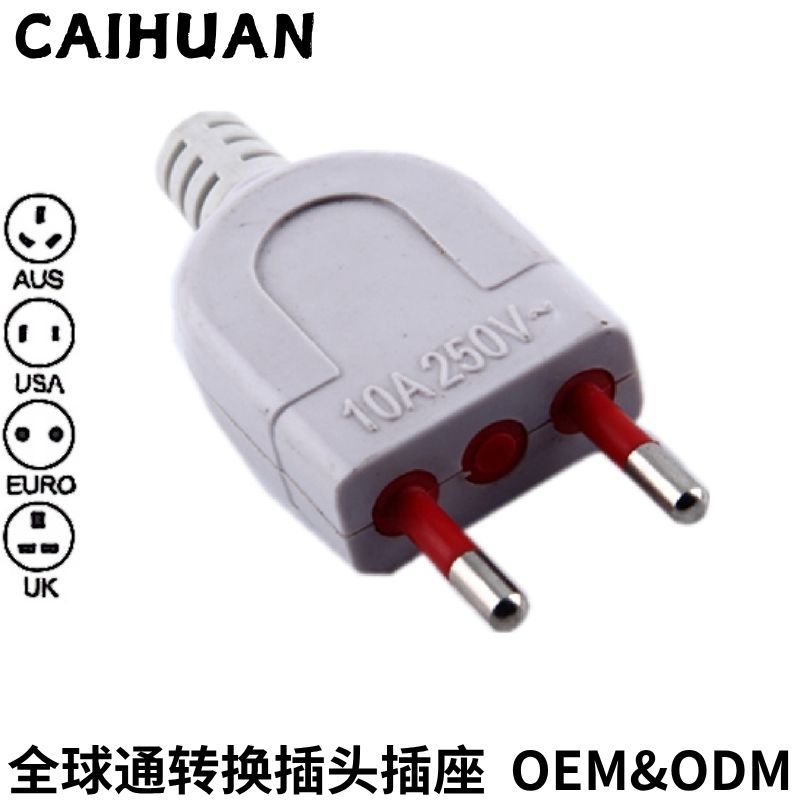 跨境货源欧规欧标插头 源头工厂直供可定制欧标插头