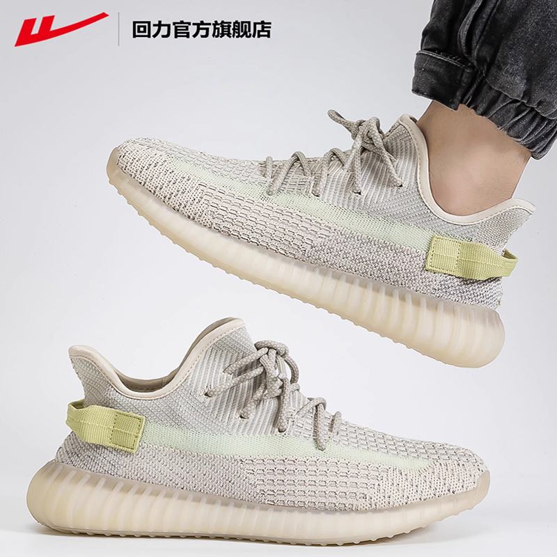 男性用の本物のココナッツシューズ、2025年の新しい夏のカップルシューズ、女性用の軽量で通気性のあるメッシュカジュアルスポーツシューズ|undefined