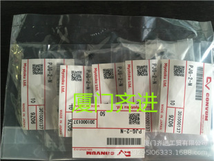 CONVUM ��� ���P  PJG-2-N ȫ��ԭ�b