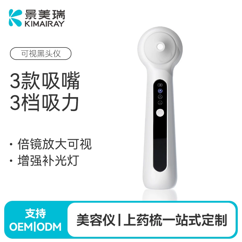 Визуальный прибор угрей Электрическое отрицательное давление поглощает угрей для очистки пор Домашний прибор красоты для удаления угрей Визуальный прибор угрей