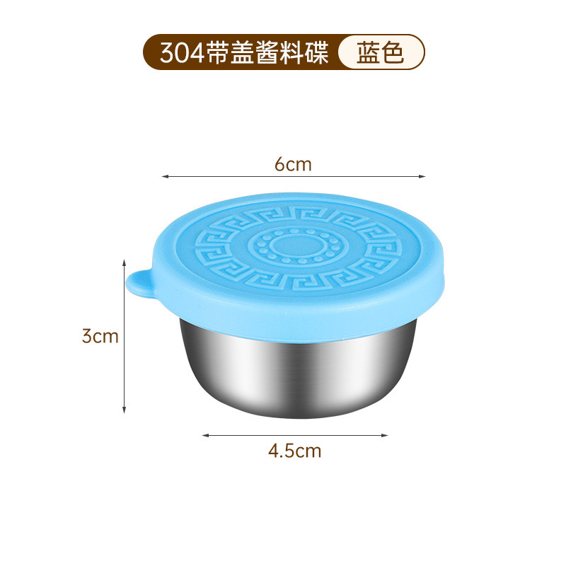 304不锈钢带盖密封蘸料碟高级感精致防尘防漏便捷调味碟套装商用|undefined