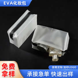 新款EVA防水防潮化妆包拉链洗漱旅行便携大容量多功能收纳袋现货