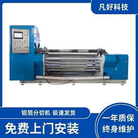 其他包装设备;包装生产线;分切机