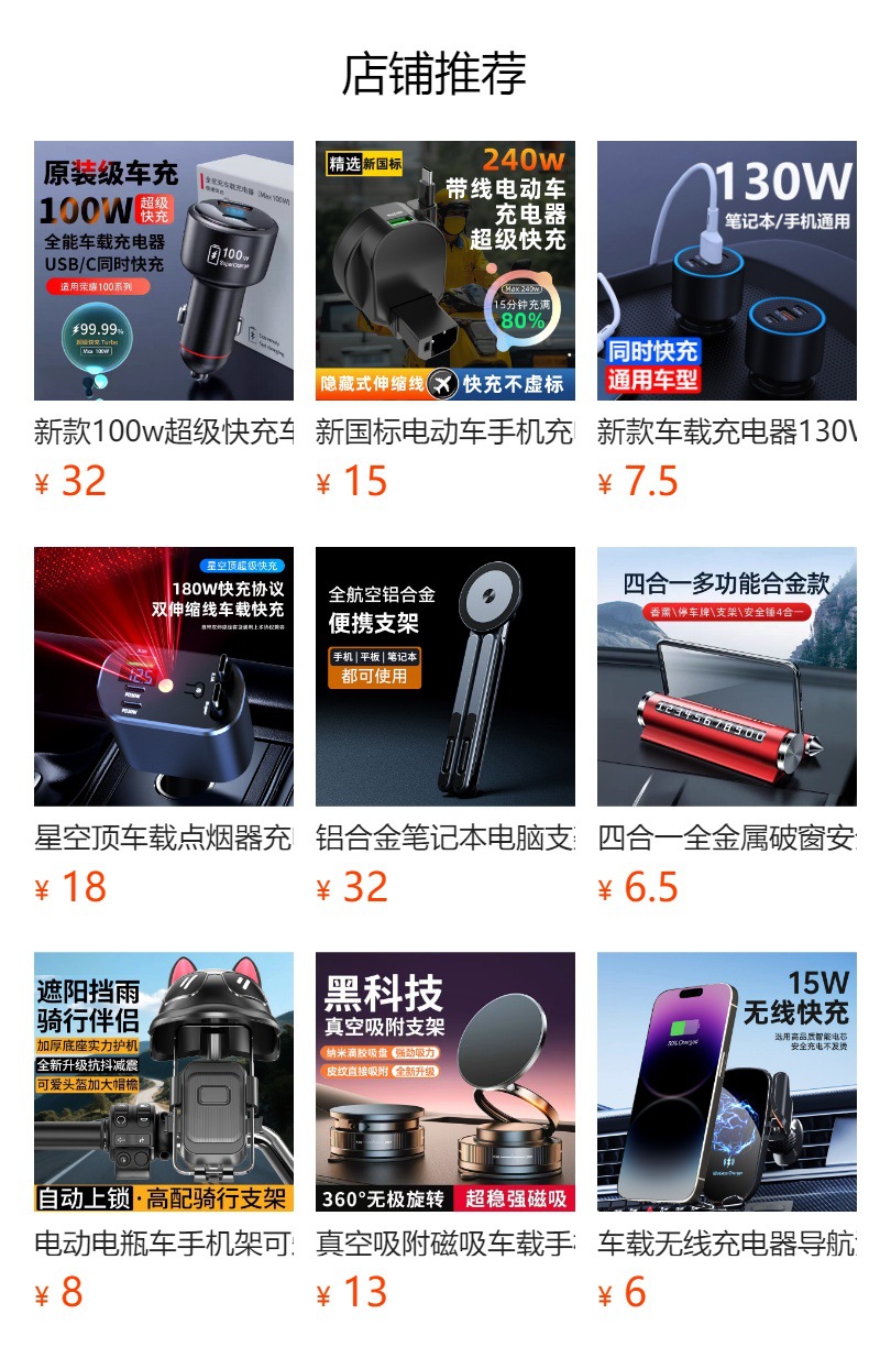 New Car Phone Holder Gadget, New Model for Navigation, Universal Mount for Car Dashboard