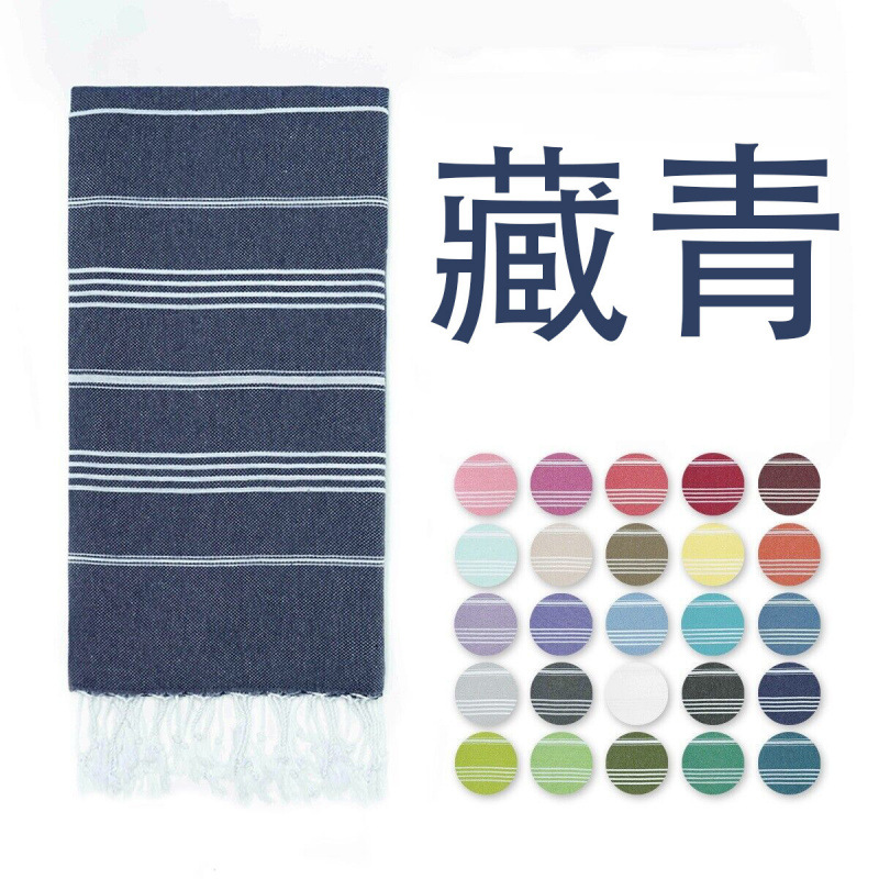 터키 스트립-네이비 블루