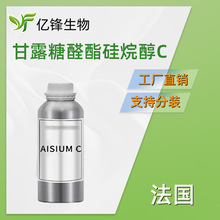 ���� AISIUM C ��¶��ȩ�����鴼C �׻����鴼��¶��ȩ���� 100g