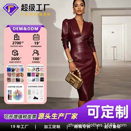 连衣裙;女式衬衫;半身裙