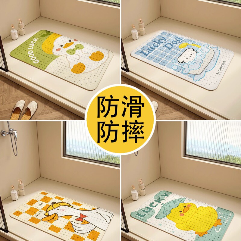 PVC浴室防滑垫洗手间卫生间淋浴防水脚垫儿童浴缸洗澡防摔吸盘垫|undefined