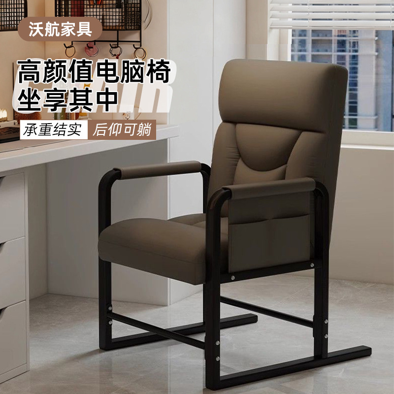 silla de deportes electrónicos dormitorio de estudiantes escritorio y silla de ocio cómodo para descansar en la silla de almuerzo silla de computadora