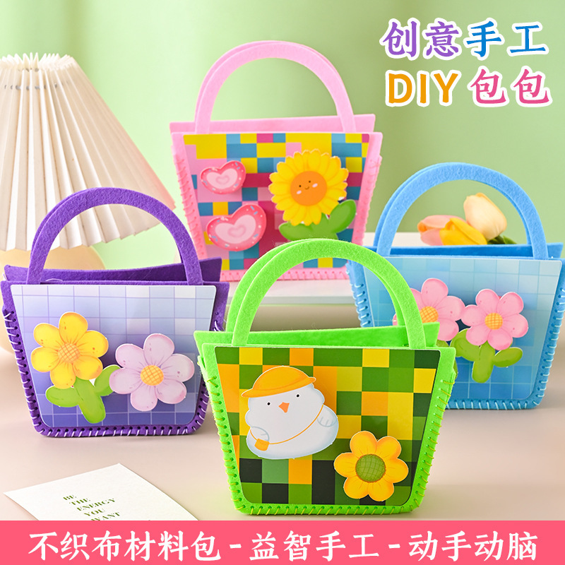 Internet Celebrity Children's Handmade DIY Woven Bag Bag Material Vegetable Basket Little Girl's Handbag Gift Educational Toys