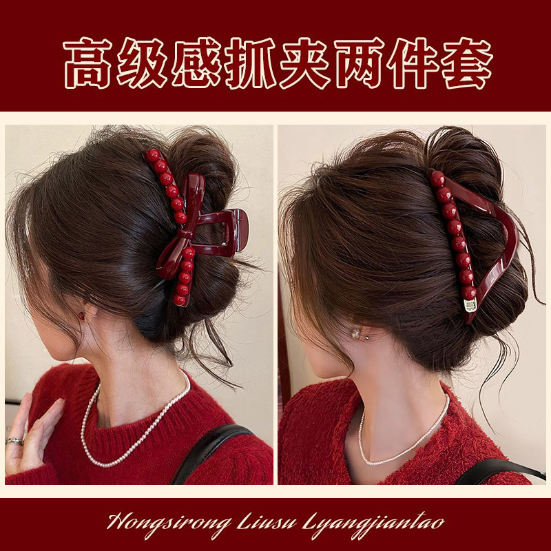 新年酒红色大号抓夹女2025新款珍珠花朵发夹后脑勺盘发蝴蝶结头饰|undefined