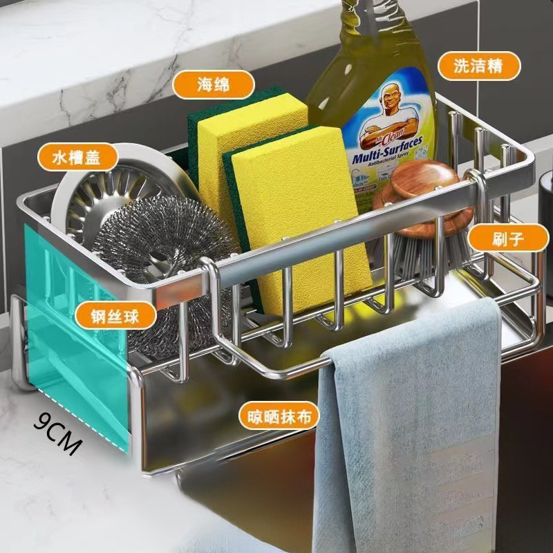 Estante de cocina de acero inoxidable Estante de drenaje de toallitas multifunción Fregadero doméstico Esponja detergente Estante de almacenamiento de encimera