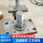 液压法兰式工程定制液压缸