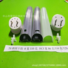 t8 led ���ۙE�A���չ�����⚤��� �ی�8mm ��͸���׼� �ȿ�