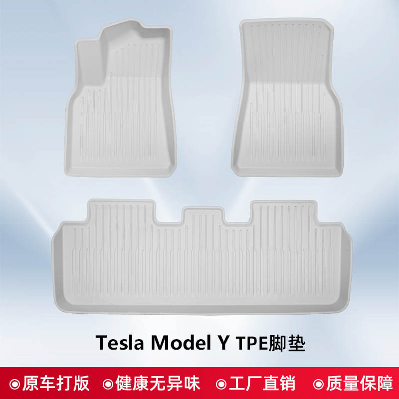 Aplicable a 2024 refrescante Tesla Model 3 / Y todo el tiempo TPE cojín de pie cojín del maletero