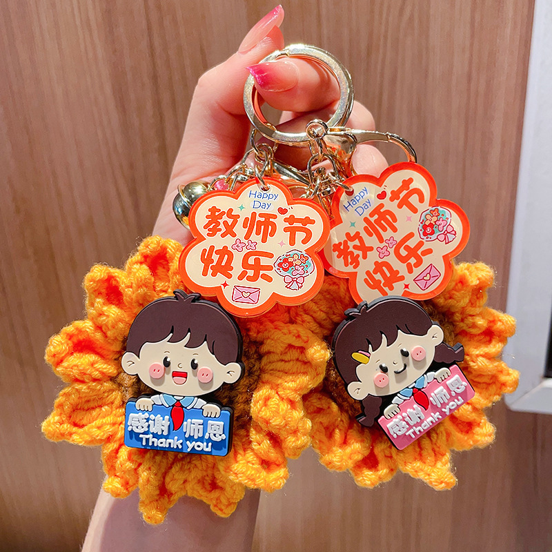 2026 New Teacher's Day Gift Yarn Sunflower Keychain Back-To-School Season Teacher Appreciation Gift Bag Pendant 2026 New Teacher's Day Gift Yarn Sunflower Keychain Back-To-School Season Teacher Appreciation Gift Bag Pendant