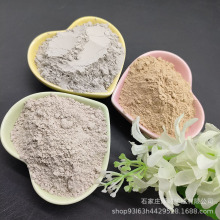厂家批发高铝矾土陶瓷耐火材料熟料炼铝精密铸造涂料铝矾土粉细粉