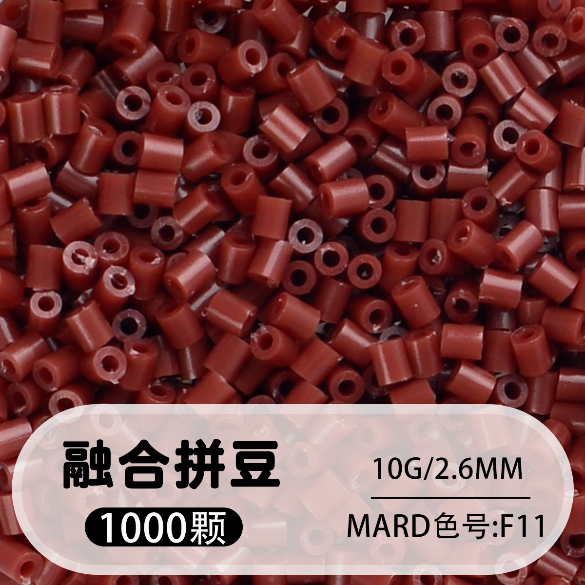264 colores frijoles fusión frijoles 2.6mm paquete suplementario 1000 gránulos estereos puzzle paquete de juguetes de material