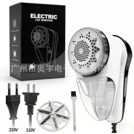 脱毛/剃毛器;理发器;毛球修剪器