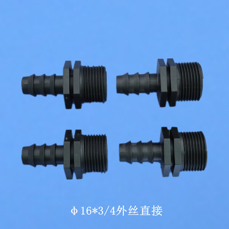 Agricultura de ahorro de agua riego enchufe válvula de alambre exterior riego por goteo AK accesorios de tubería de agua conmutación accesorios de válvula accesorios de riego por goteo horticultura