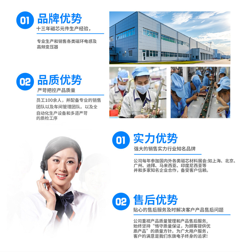 详情页2_02