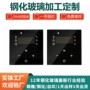 精磨半透定制抛光面板