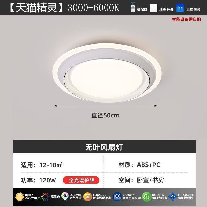 [반투명 스타일]/직경 50cm/Tmall Elf/