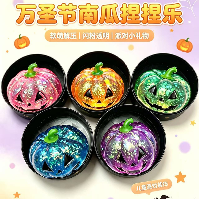 Cross-border Halloween Pumpkin Head New Squishy Maltose Stress Relief Toy with Glitter Powder Creative Decompression Toy Wholesale Cross-border Halloween Pumpkin Head New Squishy Maltose Stress Relief Toy with Glitter Powder Creative Decompression Toy Wholesale