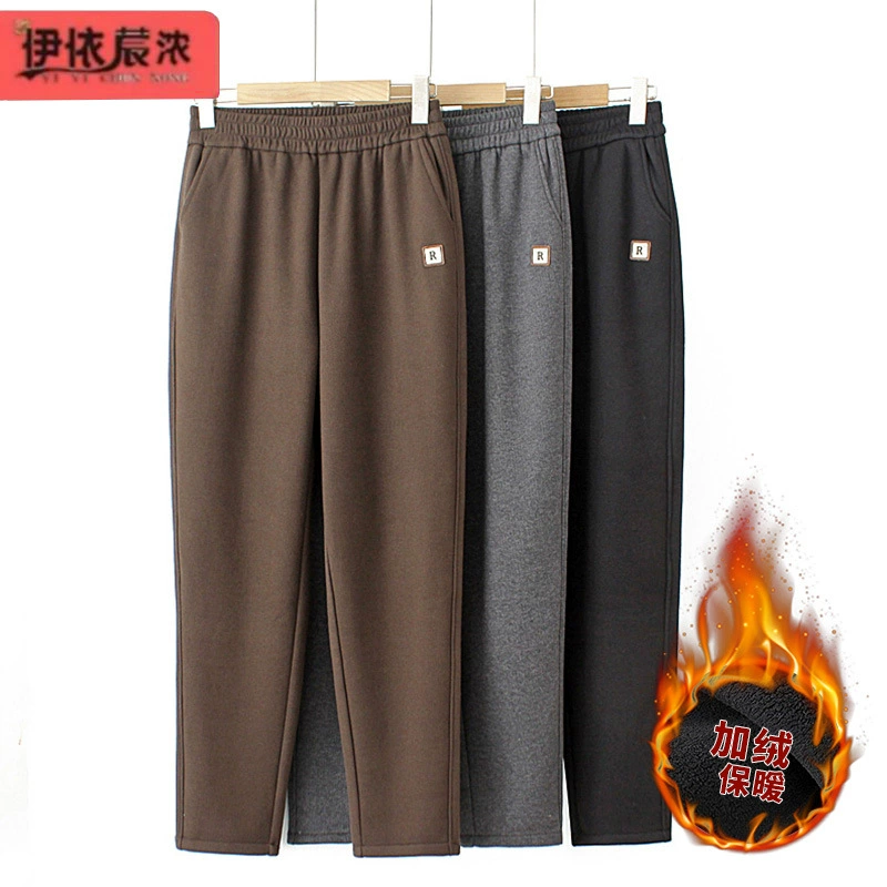 Повседневные брюки больших размеров на флисовой подкладке 2023 осенне-зимние новые женские брюки среднего возраста, повседневные спортивные брюки, утолщенные