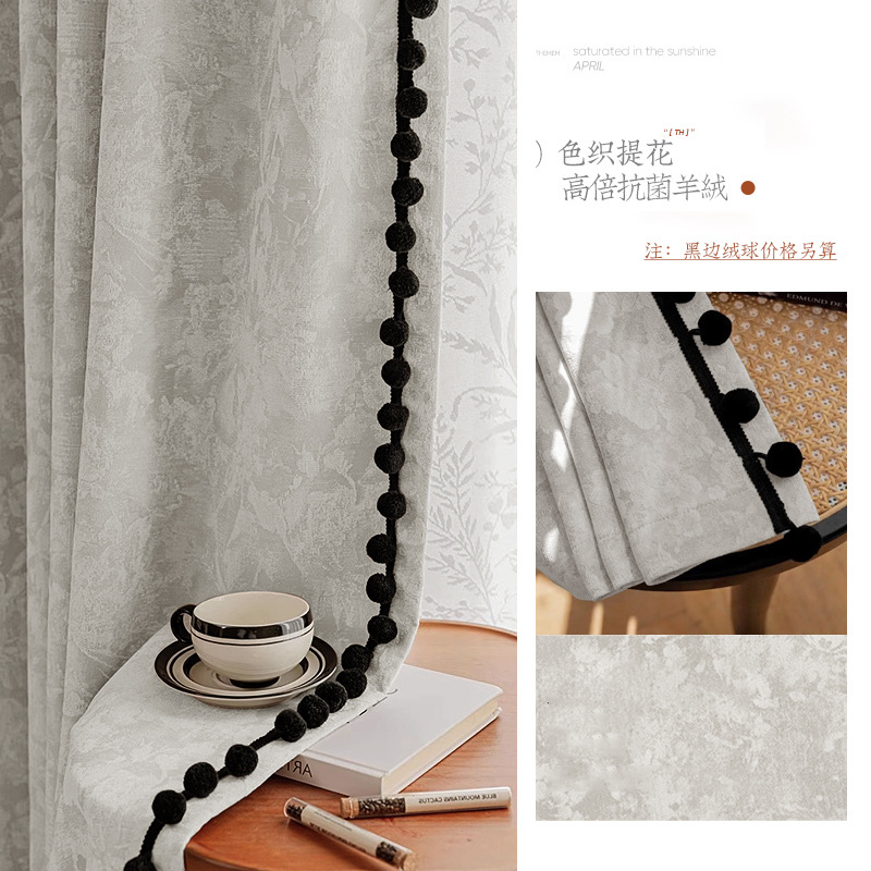 Retro Jacquard francés Chenille cortina de alta sombración dormitorio sala de estar balcón Shaoxing Keqiao cortina de lujo ligera productos terminados
