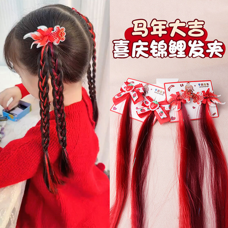 2026 New Model Koi Fish Children's New Year Hair Clip for Girls, Red Festive Hairpin Wholesale 2026 New Model Koi Fish Children's New Year Hair Clip for Girls, Red Festive Hairpin Wholesale
