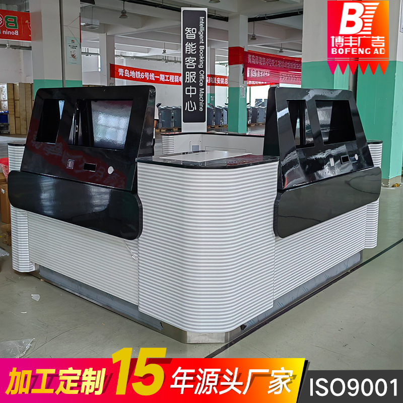 地铁站客服中心售票亭项目值班室景区户外不锈钢成品岗亭加工商用