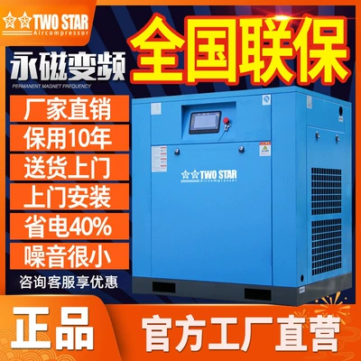 Hava kompressorları — industrial large air compressor