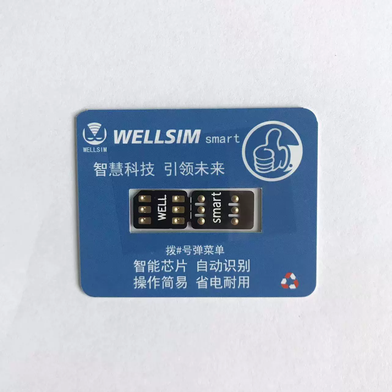 WELLSIM совместим с iPhone 14, 15/13/, 11