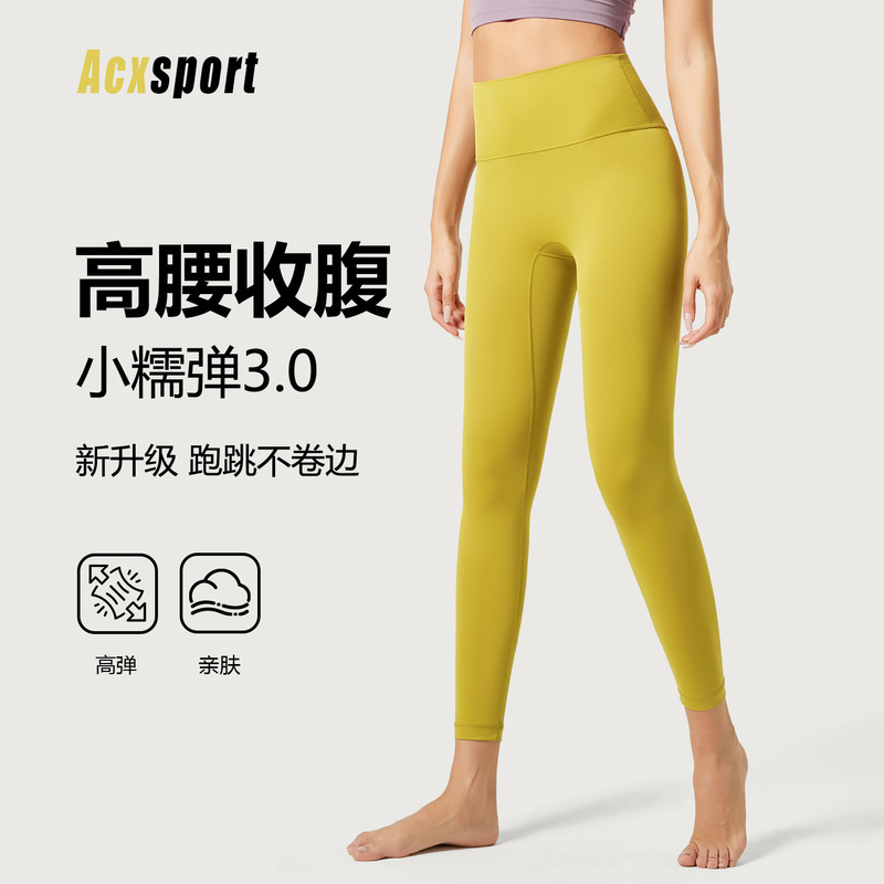 Xiaonuo 3.0 Yoga Pants Sports Fitness Yoga Wear Butt-Lifting Pilates High-Waisted Naked-Feel Nine-Point Pants Sports Pants