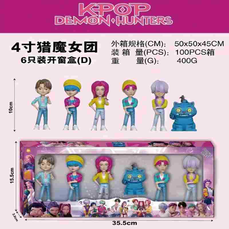 Transfronterizo K-pop caza de brujas 2 - 4.5 pulgadas estrella Q edición hecha a mano juego de caja ciega alrededor de la decoración de muñecas de moda