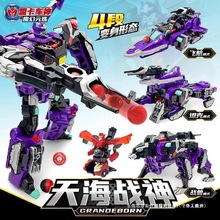 新款天海战神机器人儿童玩具盟卡车神之魔幻元珠汽车机甲变身其它