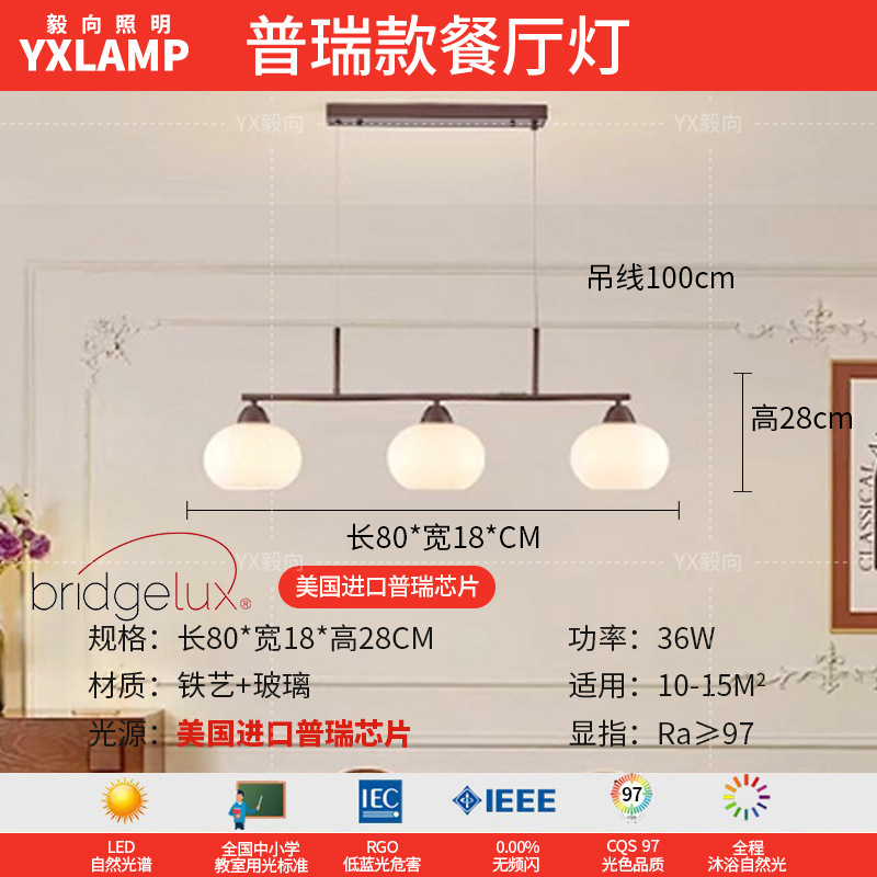 Lámpara de la sala de estar luces de estilo americano medieval luces de comedor luces de vestíbulo luces principales luces de dormitorio retro francesas lámparas Zhongshan