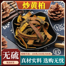 ���ư���ҩ���˻ư����ƻư��»��λưش��ư���Ȼ��Ʒ����500g��