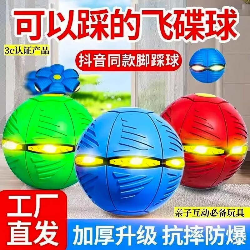 子供の弾力ボールはボールを踏みます。|undefined